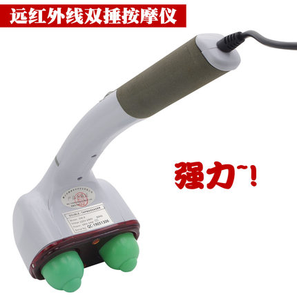 红外线强力双锤按摩仪经络肩颈放松发廊可家用DM-8诗云联名东田洋