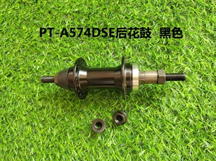 山地车公路自行车前后花鼓 碟刹快拆花鼓  7/8/9速旋飞塔轮花鼓