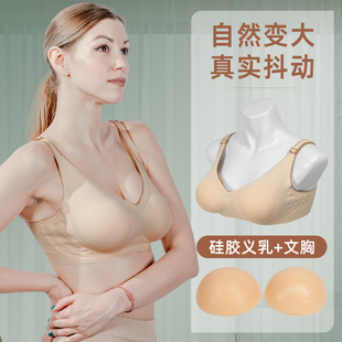 假乳房超大胸垫女假体硅胶义乳文胸假胸女主播显丰满内衣性感