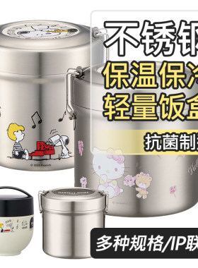 便当双层早餐卡通保温饭盒上班族
