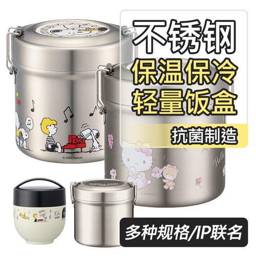 便当双层早餐卡通保温饭盒上班族