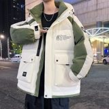 米绿