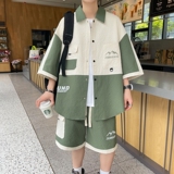 米绿