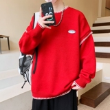 红色