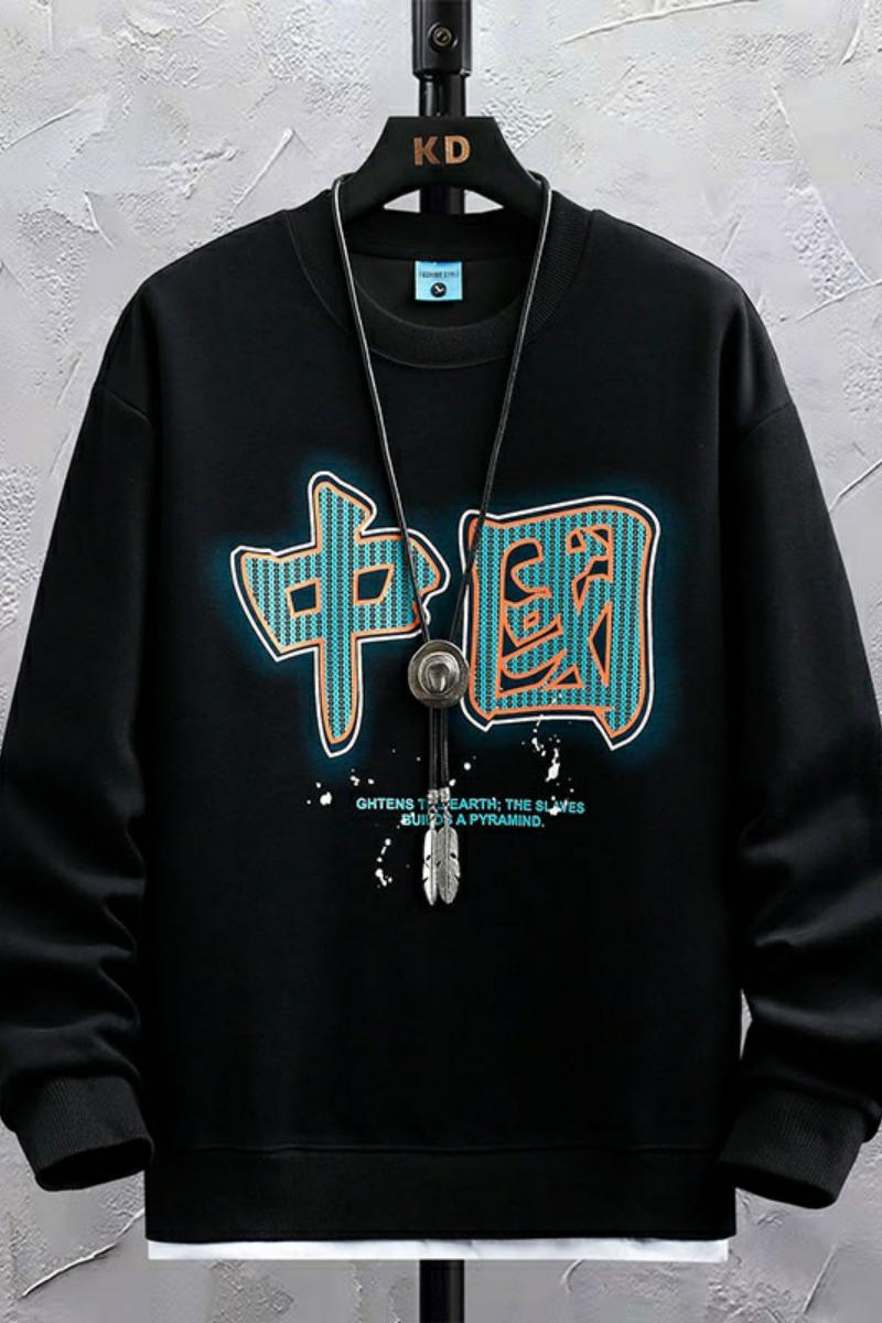 73820-P45卫衣男秋季圆领男士春秋款男装2023新款秋装潮牌ins,男装卫衣,电商D310（原电商305）