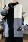 84679-P58秋冬新款休闲毛衣男长袖针织衫港风宽松打底衫，男装针织衫/毛衣，电商D310B