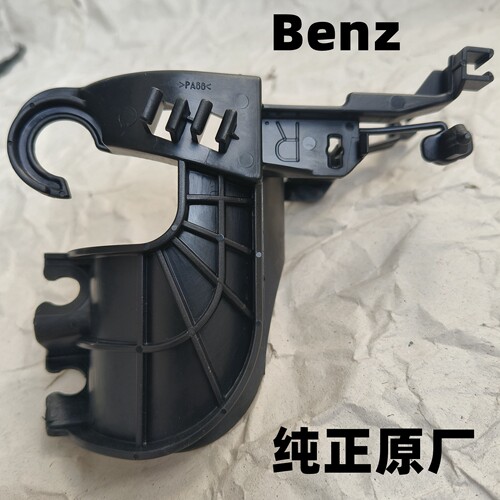 奔驰E前减震器刹车油管支架管卡