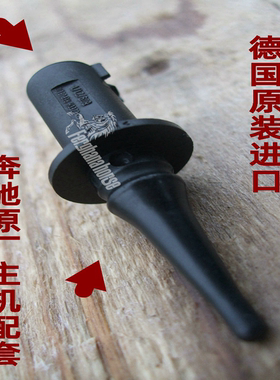 GL65ML奔驰S63室外S65温度CLS500传感器CL550插头CL63SL63SL65AMG