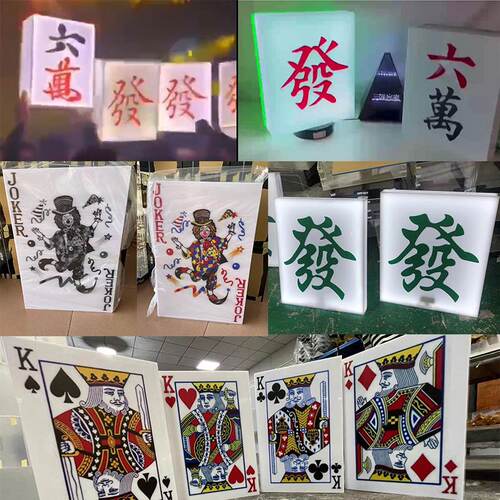 酒吧夜场LED发光麻将扑克发光牌