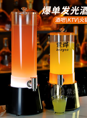 网红七彩发光带龙头酒炮3L