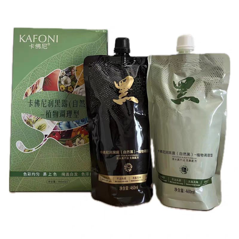 卡佛尼植物酵素染发剂清水黑油白彩染