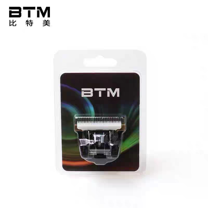 比特美BTM理发器电推剪陶瓷刀头适合P1/P3/P5/P6/P8/P18/P7机型