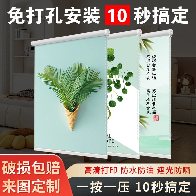 窗帘全遮光2025新款卫生间厨房卧室免打孔安装卷拉式遮光遮阳卷帘