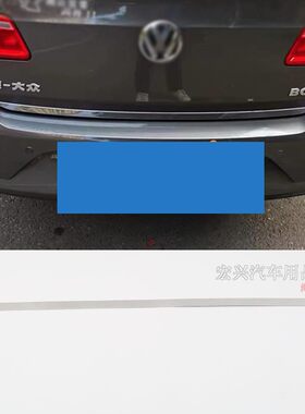 适用13-15款宝来后备箱装饰条后尾门亮条后尾箱盖下装饰条不锈钢