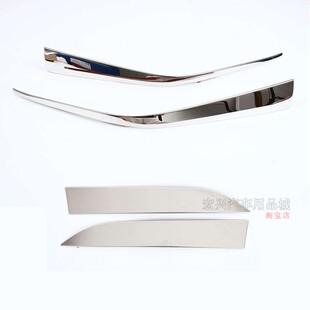 适用于24款九代凯美瑞前杠护角后杠防刮条 前护角饰条后护角亮条