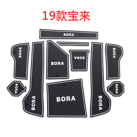 19款宝来门槽垫储物槽垫水杯垫