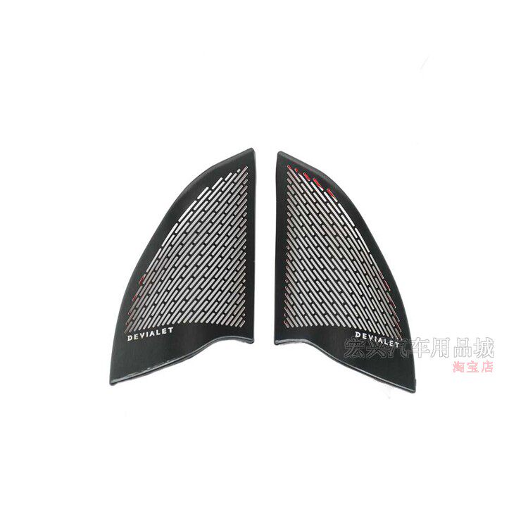 适用方程豹25款钛3前三角喇叭罩