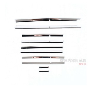 适用于23 24 25款哈弗猛龙前下中网饰条 中网亮条 前脸下饰条