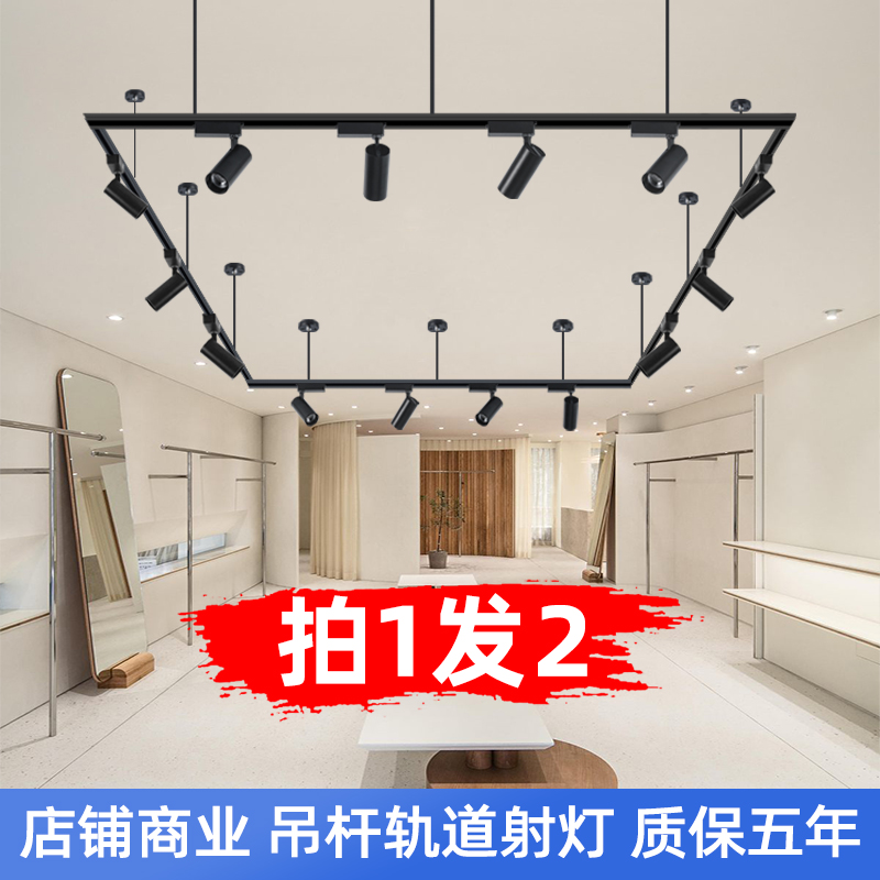 轨道射灯吊杆伸缩加长