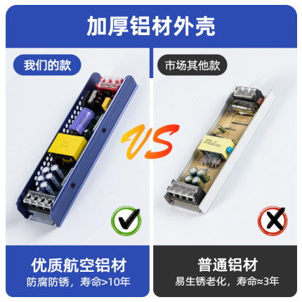 超薄转led性灯形灯带专用线v220控制器低压电源24v12v变压器静音