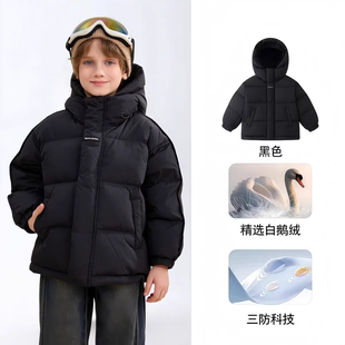 儿童鹅绒羽绒服冬东北极寒2025新款男中大童三防加厚宽松面包外套
