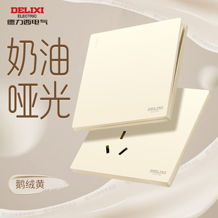 德力西奶油风开关插座面板哑光家用可可蛋奶827鹅绒黄 国补15%