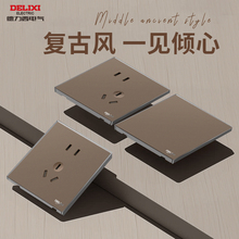 德力西奶咖色开关插座面板中古风原木色棕色奶油风美拉德复古风
