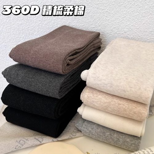 燕麦色显瘦连裤袜秋冬棉打底裤