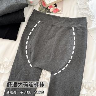 灰色打底裤胖mm大码不掉档加肥加大胖妹妹秋冬季加绒连裤袜女外穿