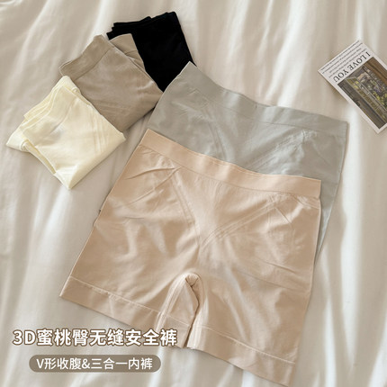 夏天打底裤防走光安全裤女2025新款内裤二合一无痕配裙子的安全裤