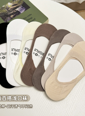 薄款无骨船袜浅口隐形防滑不掉跟女士夏季2025新款爆款短袜子白色