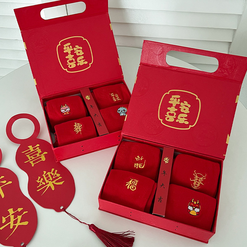 2024龙年新年好运本命年红袜子女红色短袜礼盒情侣一对男士礼物
