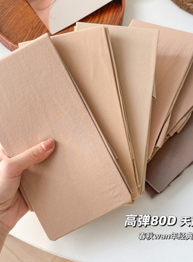 80D天鹅绒防勾丝连裤袜灰色黑色打底裤肤色光腿神器春秋薄款中厚