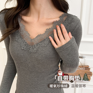 保暖内衣女款带胸垫一体秋冬内搭蕾丝上衣打底衫外穿2025新款秋衣