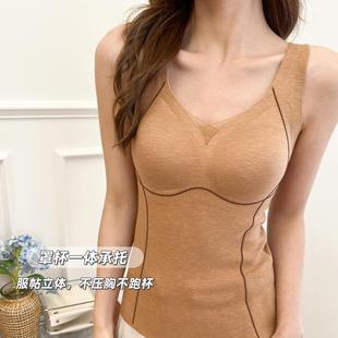 秋冬季2024新款内搭羊毛保暖背心女带胸垫免穿文胸内衣一体式马甲