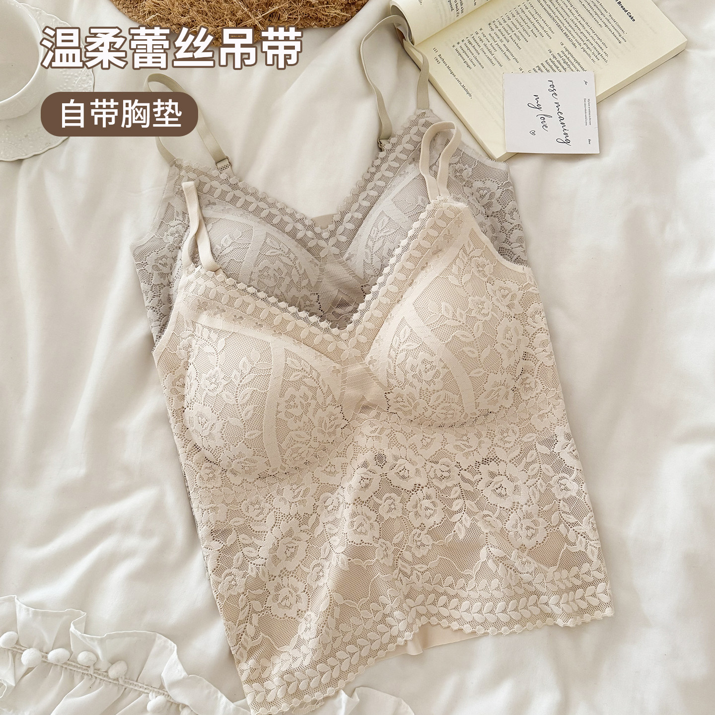 高级感法式蕾丝风潮美背吊带背心上衣打底内搭士带胸垫内衣灰色