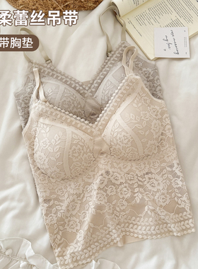 高级感法式蕾丝风潮美背吊带背心上衣打底内搭士带胸垫内衣灰色