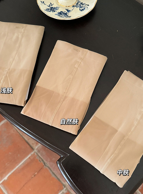 光腿神器同款外层丝袜可适配可拆卸纽扣款光腿神器