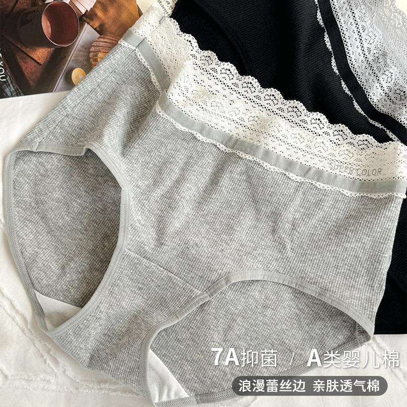 纯棉裆美式内裤女生简约包臀