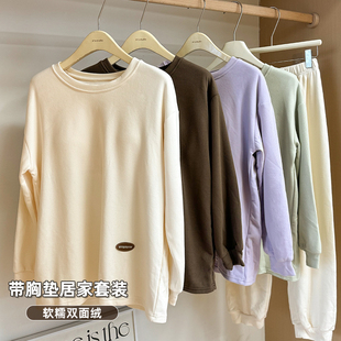 冬季加厚保暖带胸垫时尚洋气家居服套装睡衣女士可外穿高级感韩版