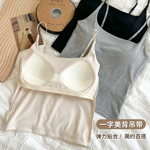 二合一带胸垫白色吊带背心外穿