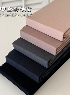 天鹅绒100D不透肉高级感黑色丝袜连裤袜女士厚黑春秋季流行打底袜