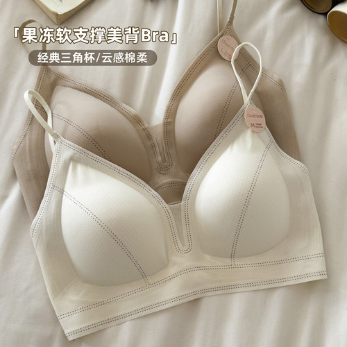 美背内衣固定胸垫一体背心防下垂