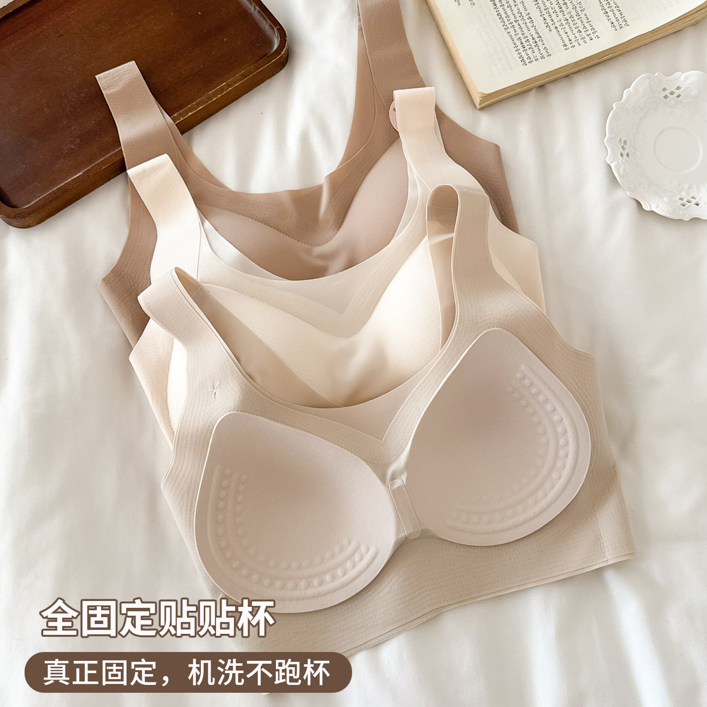 宽肩带全固定杯粉底液隐形无痕舒适内衣收副乳夏季女士薄款一体式
