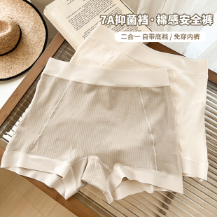 安全裤 打底裤 内裤 2024新款 无痕 二合一防走光女夏季 7A纯棉穿裙子