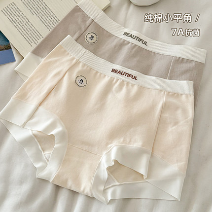 夏季7A抑菌舒适纯棉无痕防走光安全裤内裤二合一女士平角裤四角裤