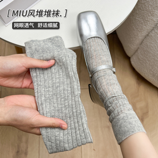 miu系袜子搭配时尚 堆堆袜百搭中筒袜miu风短袜潮流ins春夏款 薄款