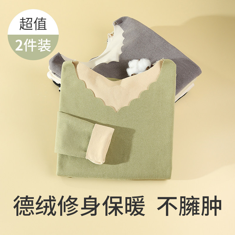德绒保暖内衣女士秋冬季舒适发热美体紧身秋衣无痕内穿打底衫女生