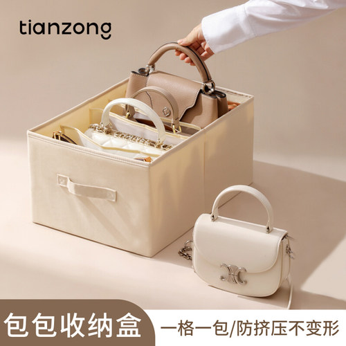 奢侈品包包收纳神器省空间衣柜包包放置架收纳柜包包收纳袋收纳盒