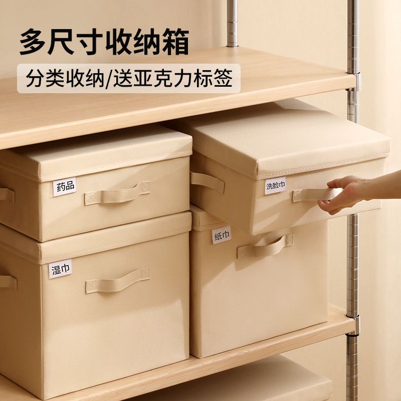 扁平款布艺收纳盒有盖可水洗